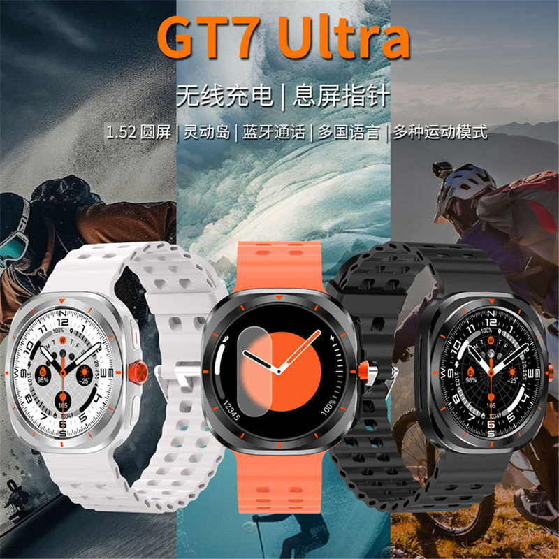 New Gt7 Ultra Intellige Watch  - Open Heart Watch review and price