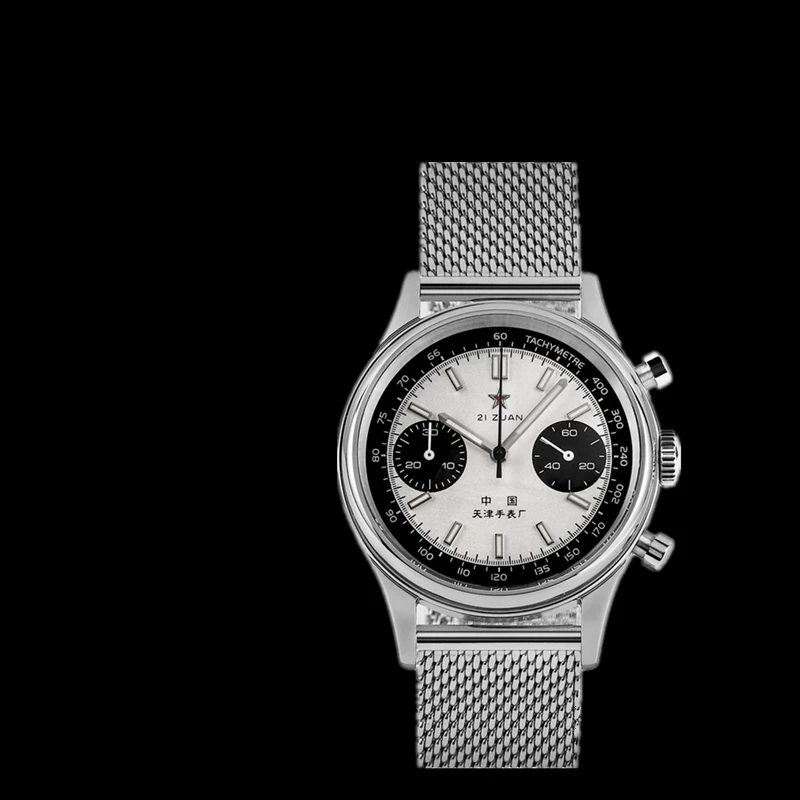 42mm China Aviation Chronograp - Chronograph Flyback Watch review and price